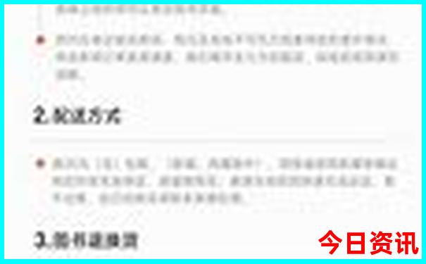 湖南夏天最凉快的地方